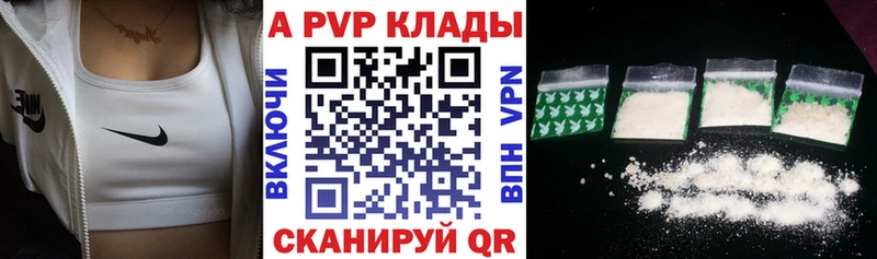 Купить наркотик аптеки Черногорск A PVP  Метадон  Мефедрон  Конопля  ГАШИШ  Галлюциногенные грибы  Cocaine  ЭКСТАЗИ  АМФ 