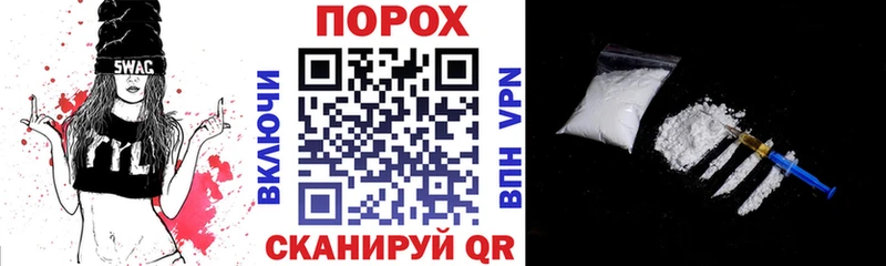 АМФ Розовый Черногорск