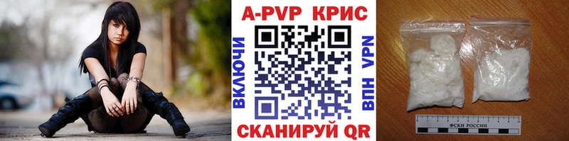 Alfa_PVP СК КРИС  KRAKEN ТОР  Черногорск  наркошоп 