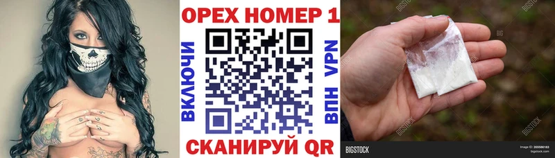 закладки  Черногорск  КОКАИН Fish Scale 