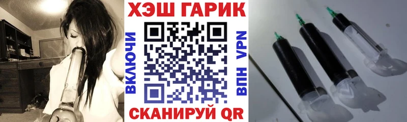 Гашиш Premium  МЕГА сайт  сайты даркнета Telegram  Черногорск 