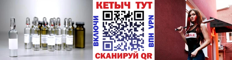 КЕТАМИН VHQ  Черногорск 