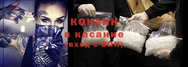 MESCALINE Балабаново