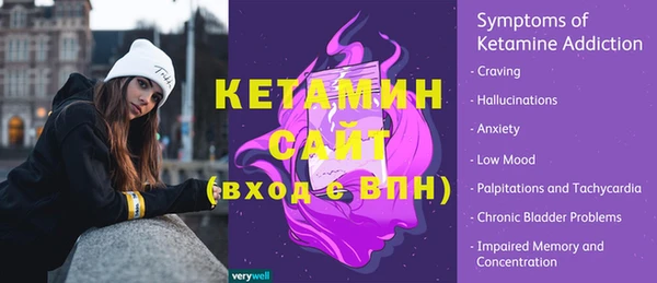 MESCALINE Балабаново