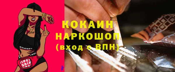 MESCALINE Балабаново