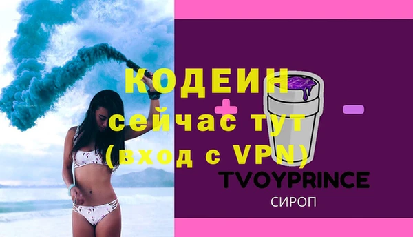 mix Балахна