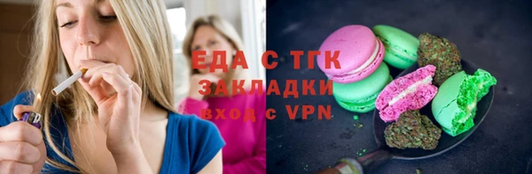 MESCALINE Балабаново