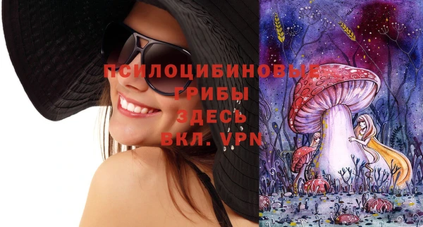 MESCALINE Балабаново