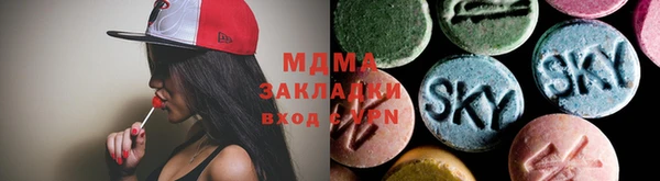 mix Балахна
