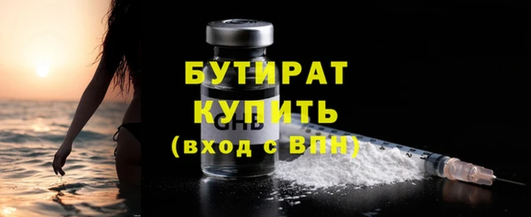 MESCALINE Балабаново