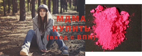 MESCALINE Балабаново