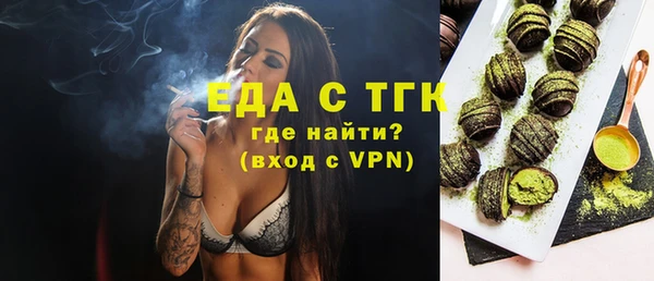 mix Балахна