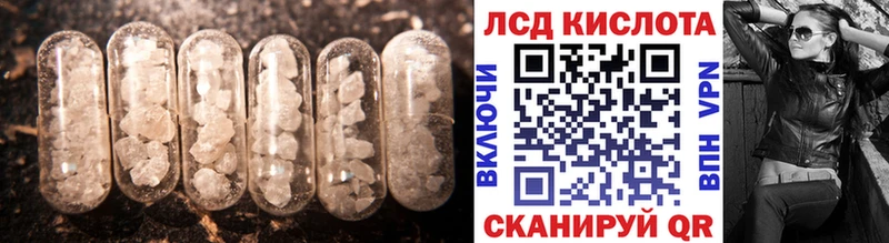 hydra ONION  Черногорск  ЛСД экстази кислота 