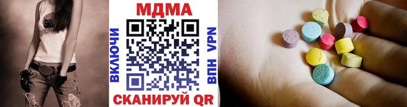 МДМА Molly  продажа наркотиков  ОМГ ОМГ сайт  Черногорск 