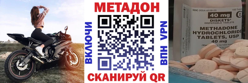 где купить наркоту  Черногорск  МЕТАДОН VHQ 
