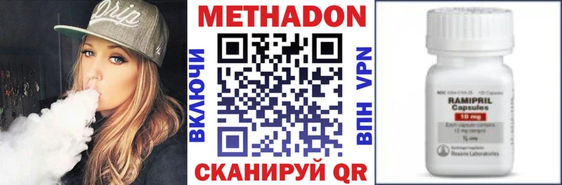 МЕТАДОН мёд Черногорск