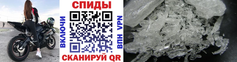 Метамфетамин витя  дарнет шоп  Черногорск 
