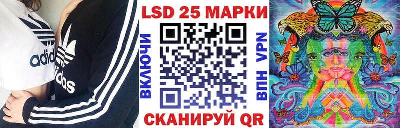 Марки NBOMe 1,5мг  купить  сайты  KRAKEN сайт  Черногорск 