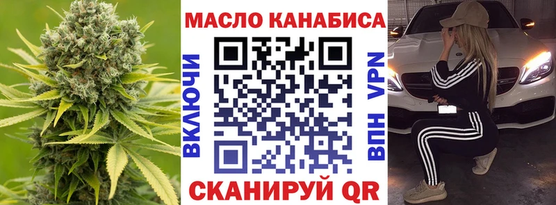 кракен   сайты даркнета телеграм  Черногорск  Дистиллят ТГК вейп с тгк  цена  